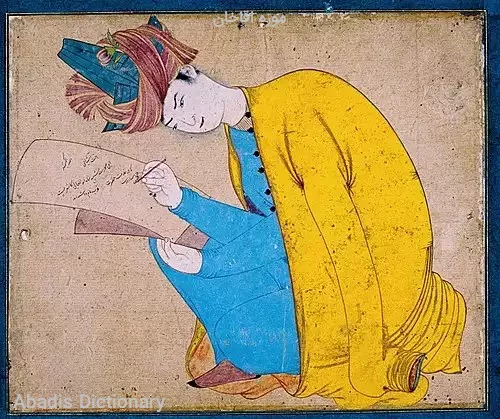 موزه اقاخان